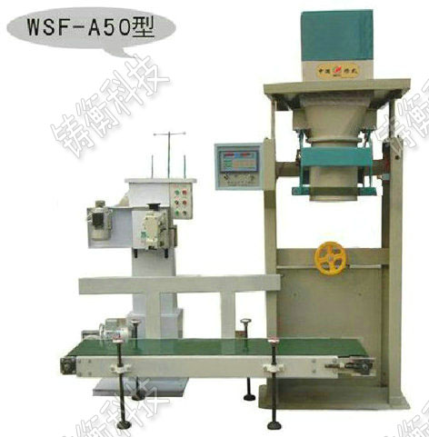 麥粒定量包裝秤