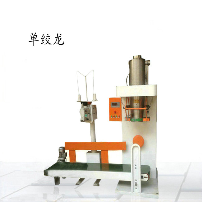 淀粉定量包裝秤