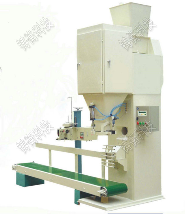 復(fù)合肥包裝秤