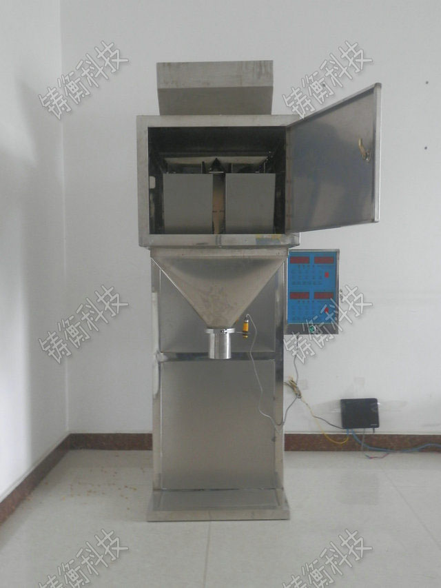 麥粒定量包裝秤