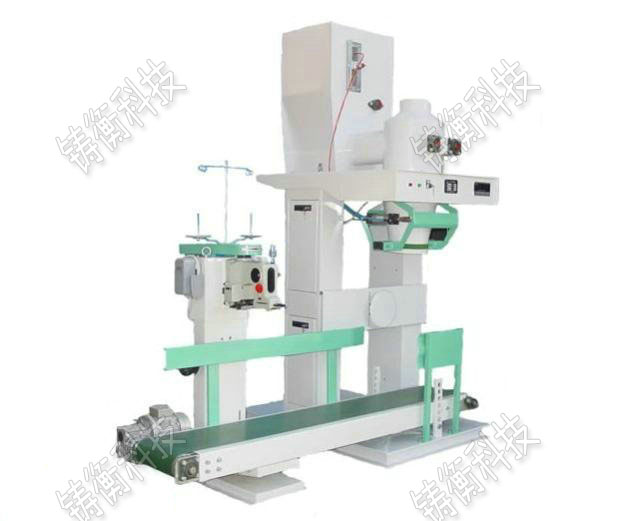 內襯不銹鋼自動包裝秤